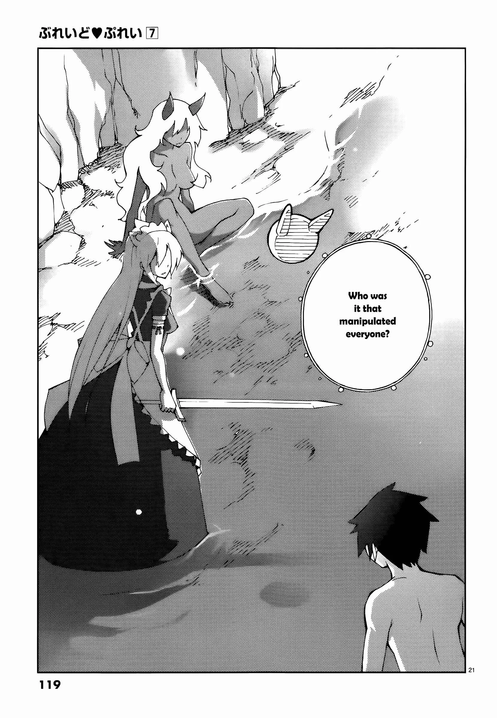 Blade Play Chapter 53 - Page 20