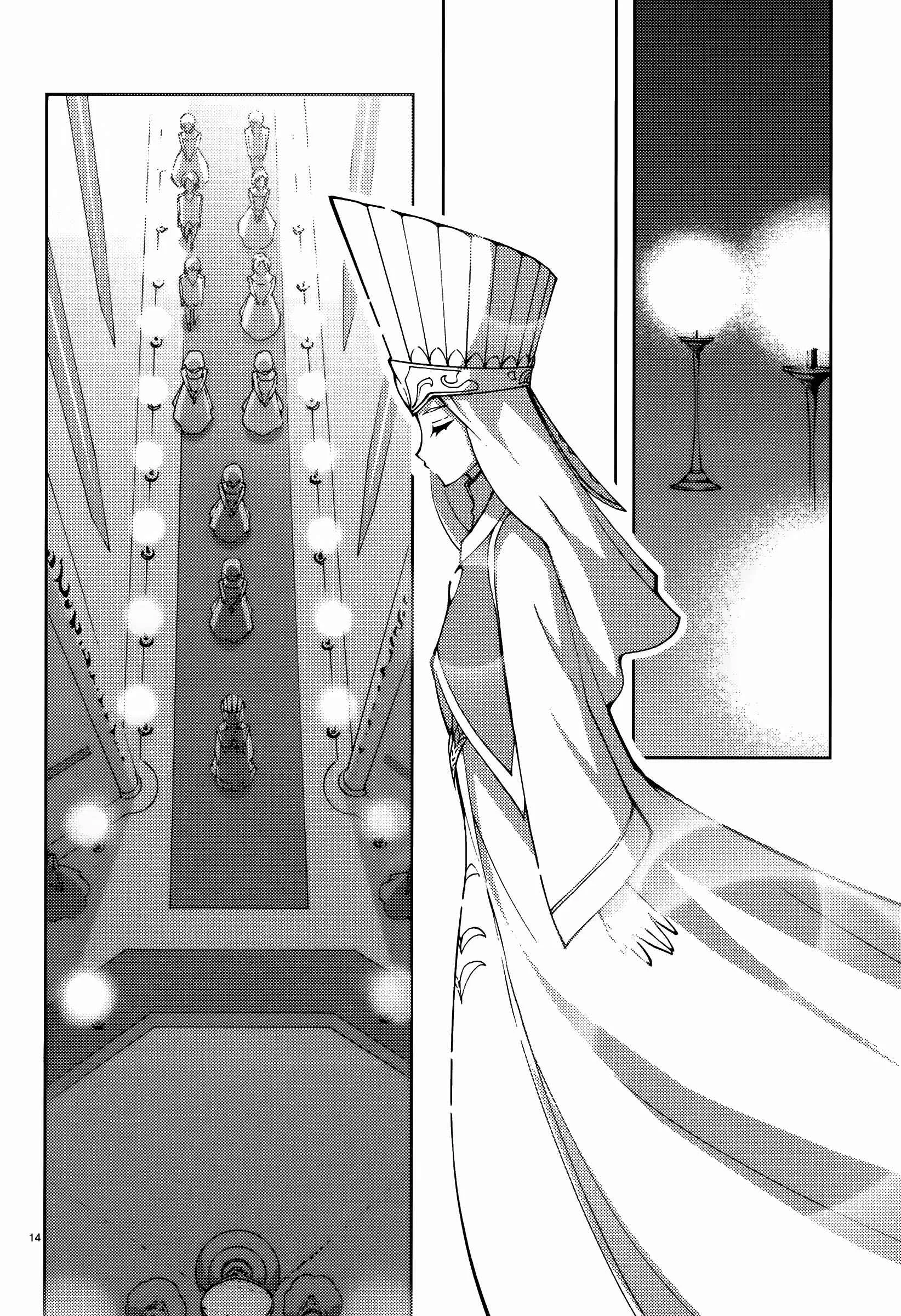 Blade Play Chapter 54: Witch - Page 13