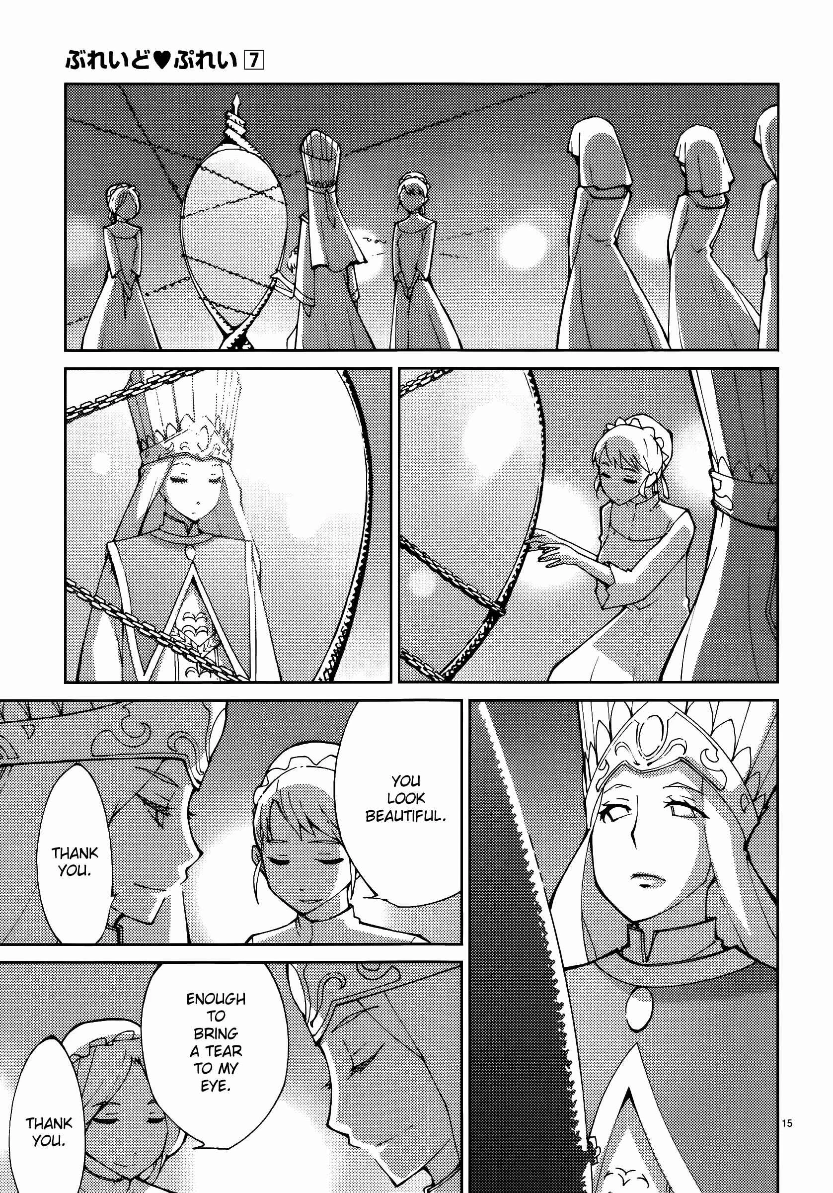 Blade Play Chapter 54: Witch - Page 14