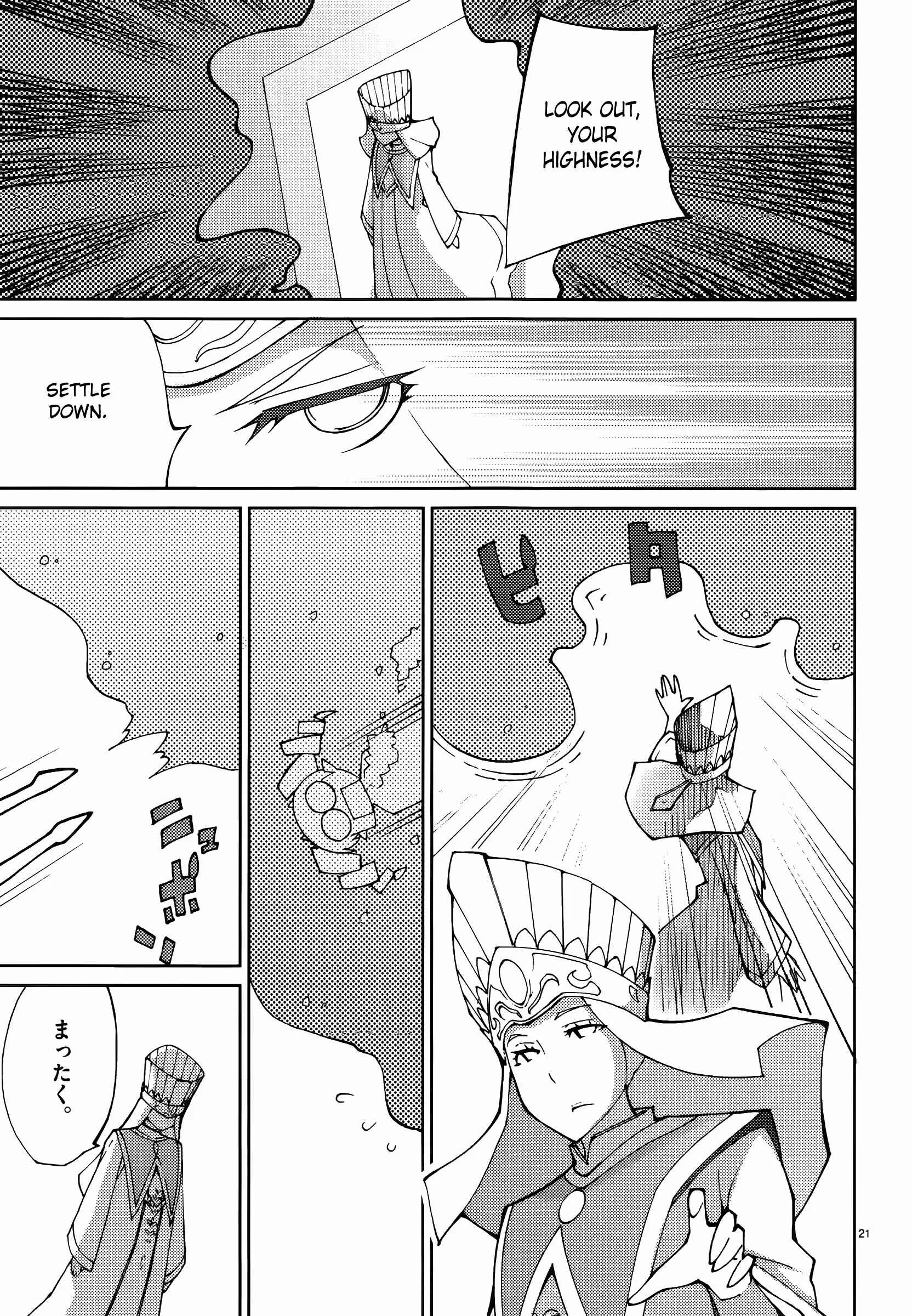 Blade Play Chapter 54: Witch - Page 20