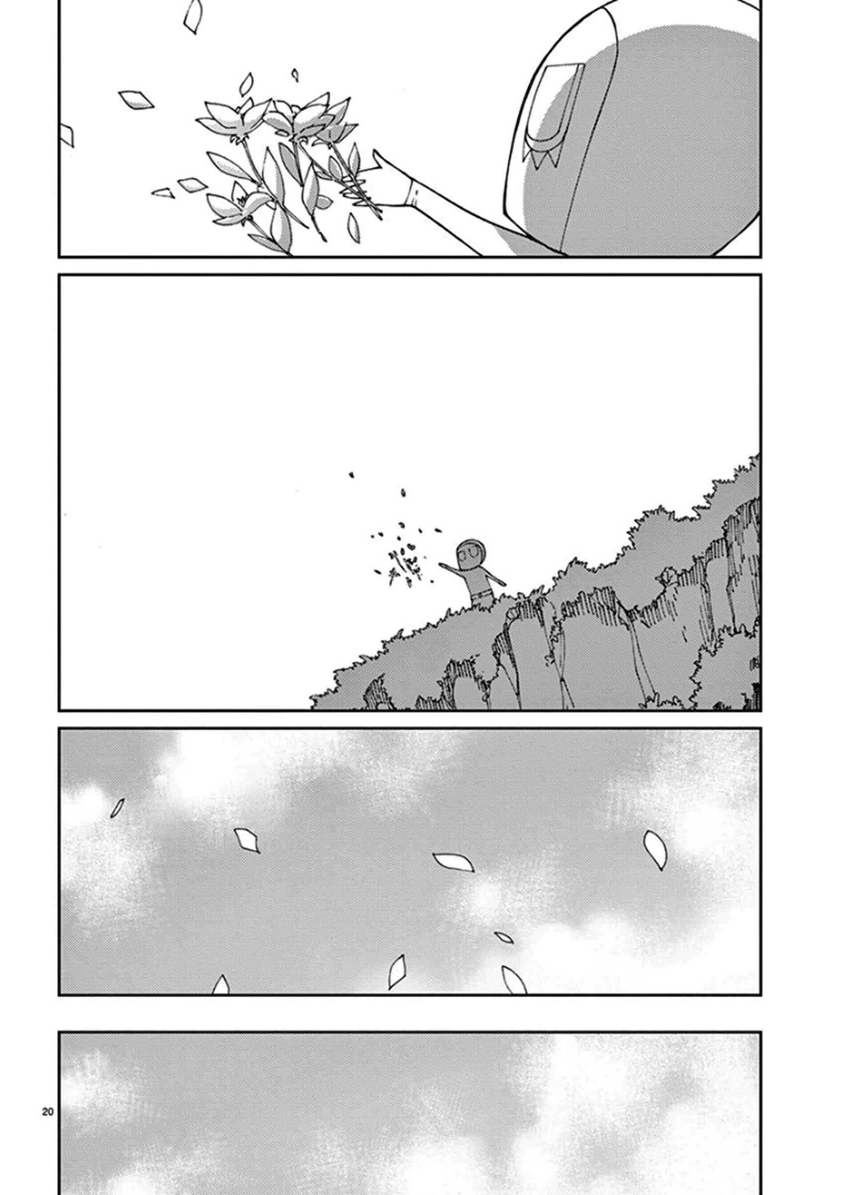 Blade Play Chapter 59: It's Sex! - Page 19