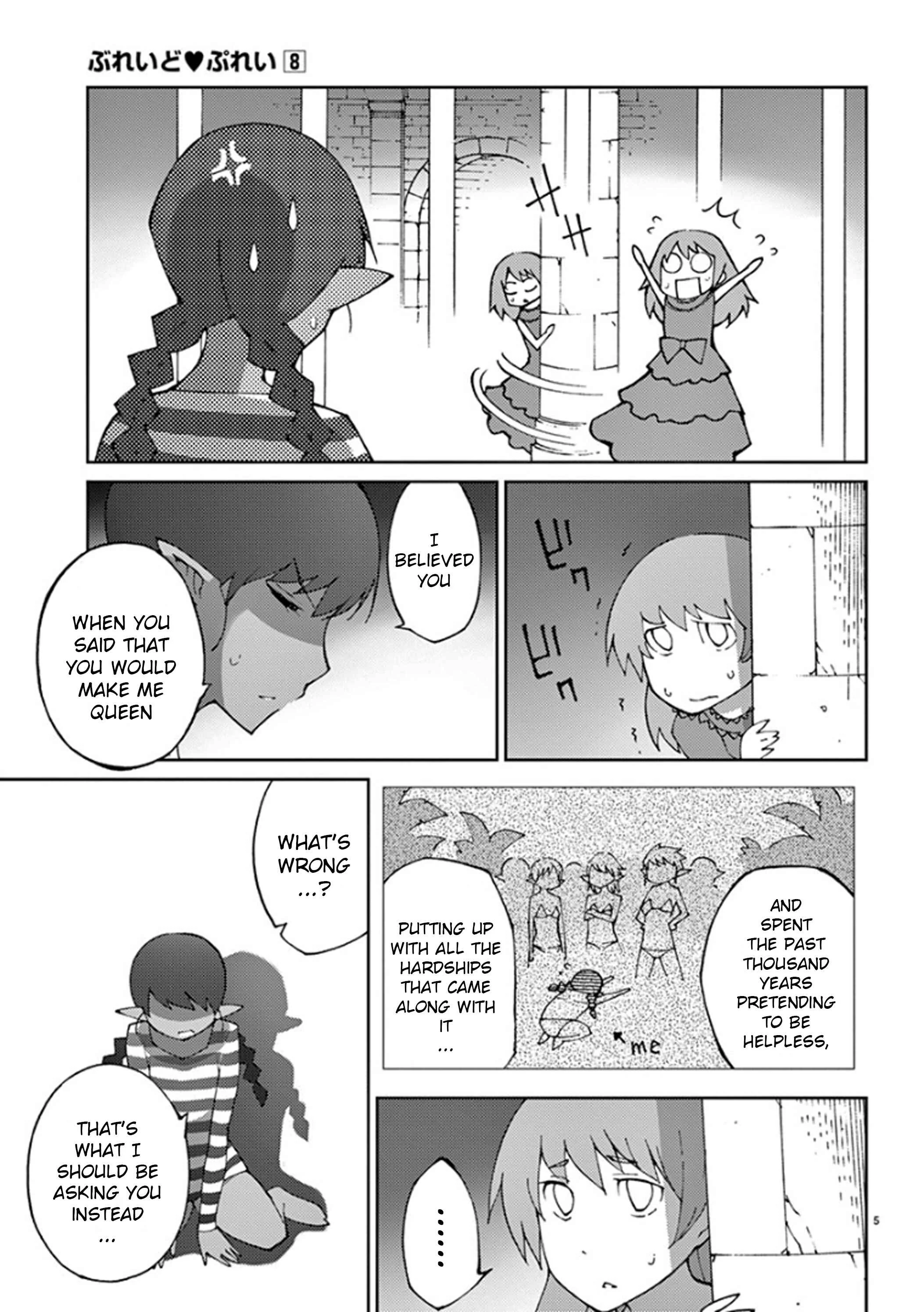 Blade Play Chapter 62: Are You Wet!? - Page 5