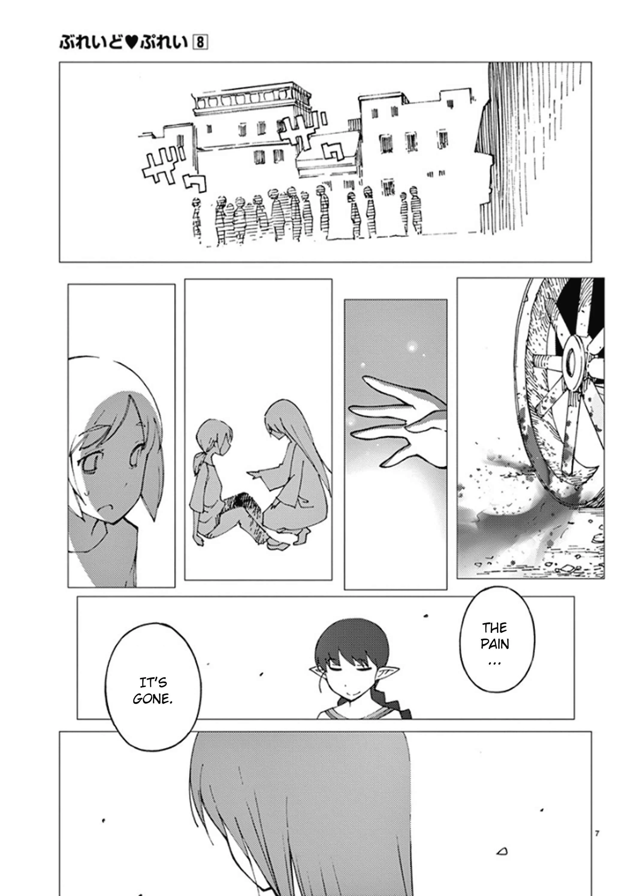Blade Play Chapter 62: Are You Wet!? - Page 7
