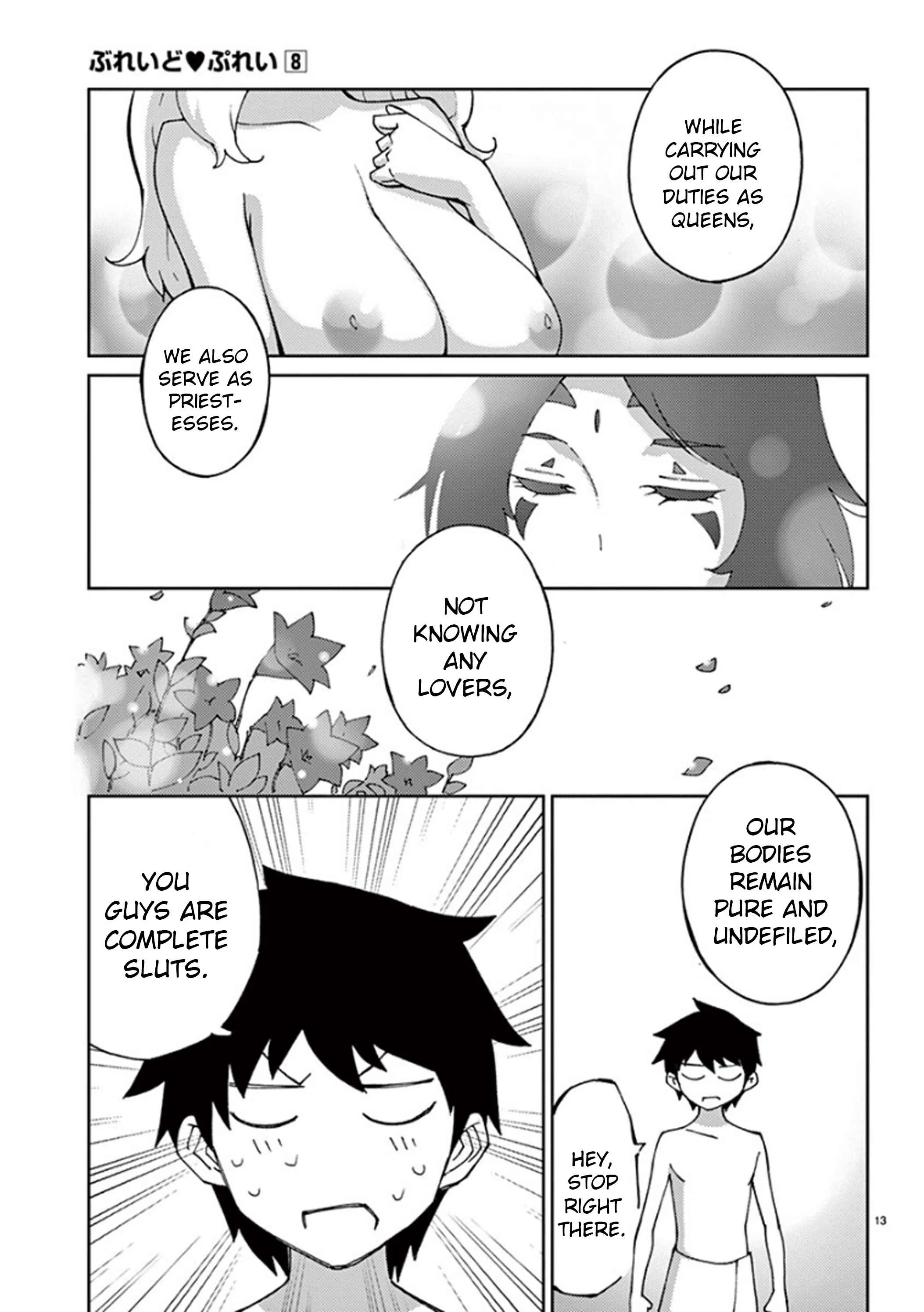 Blade Play Chapter 62: Are You Wet!? - Page 13