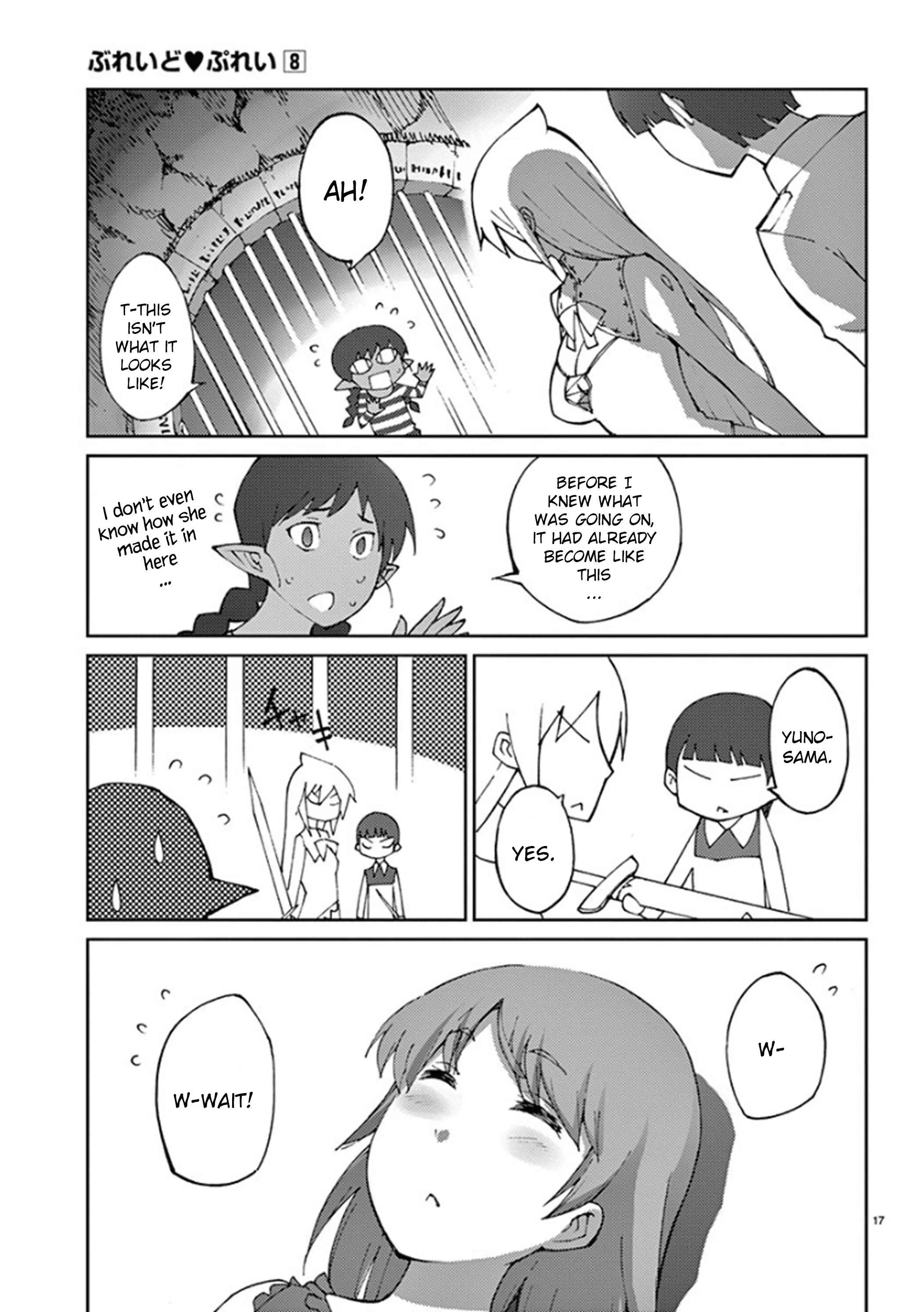 Blade Play Chapter 62: Are You Wet!? - Page 17