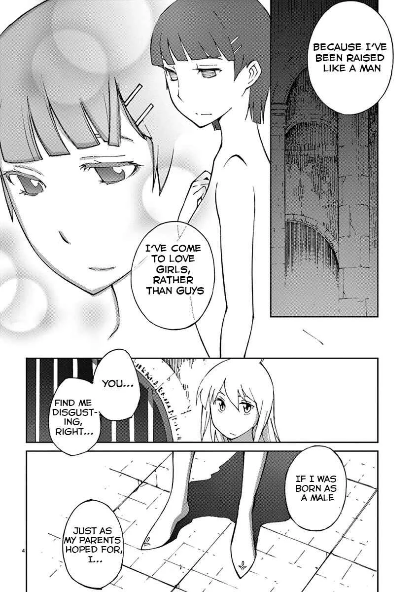 Blade Play Chapter 63: M.P.Z - Page 4