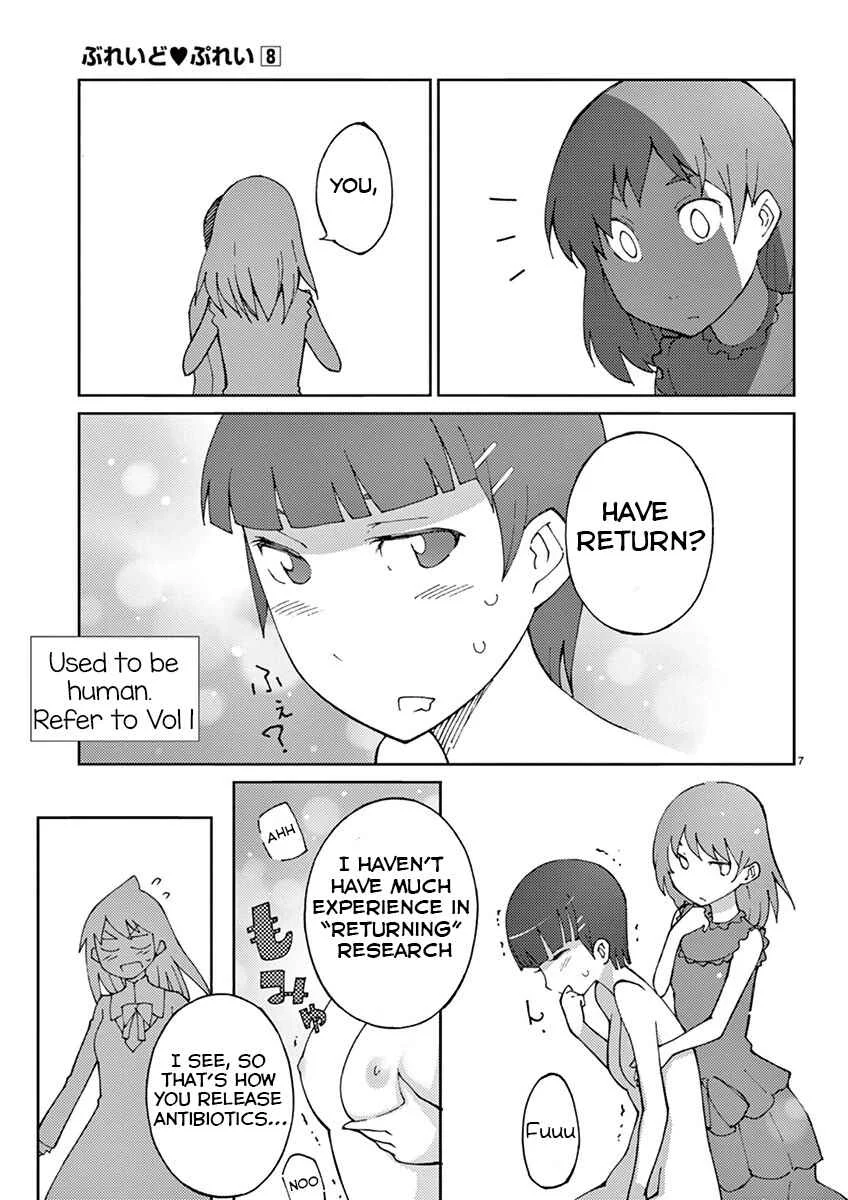 Blade Play Chapter 63: M.P.Z - Page 7