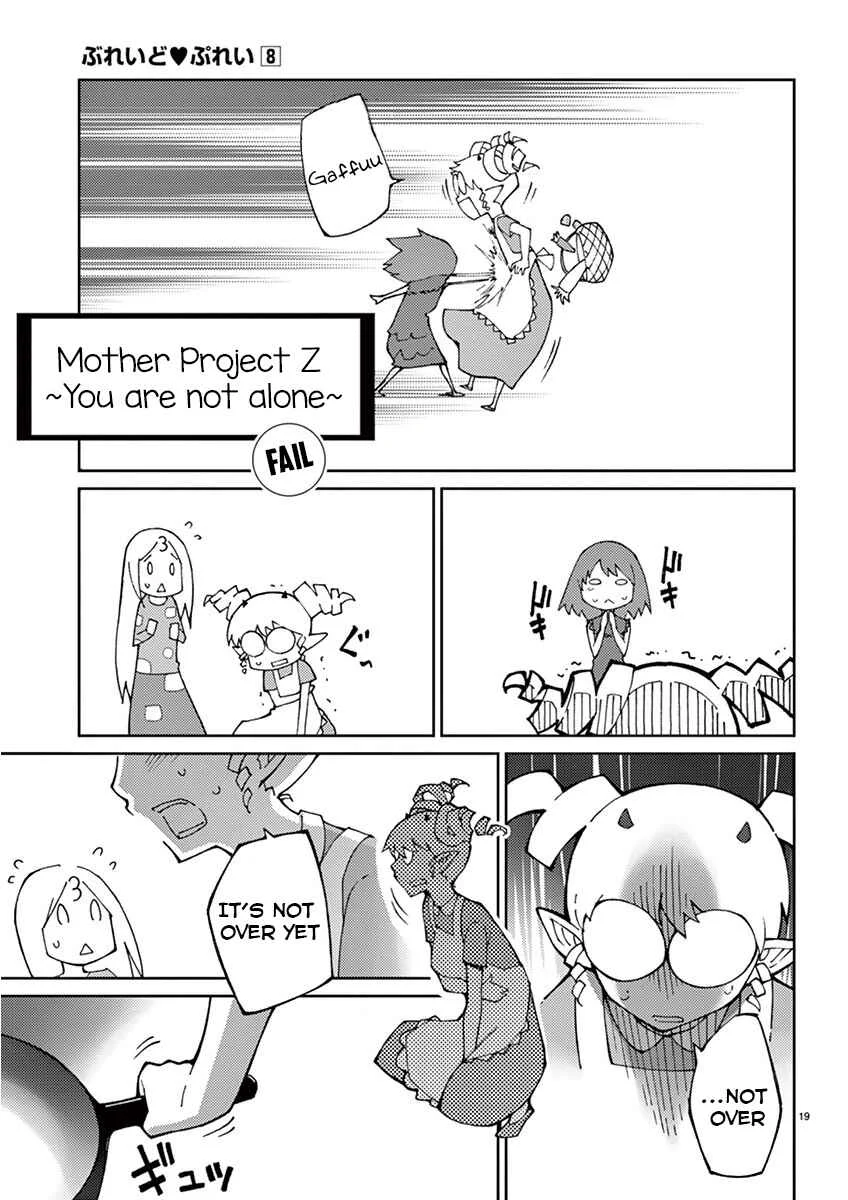 Blade Play Chapter 63: M.P.Z - Page 19
