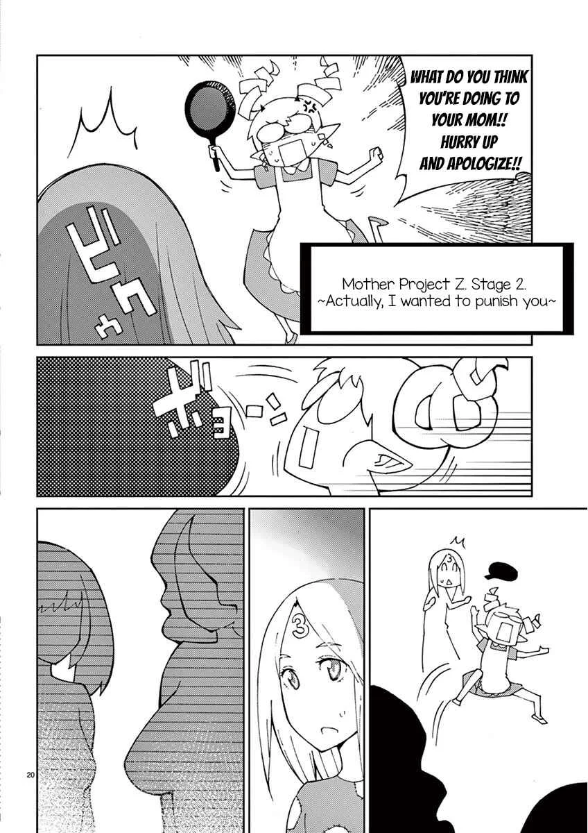 Blade Play Chapter 63: M.P.Z - Page 20
