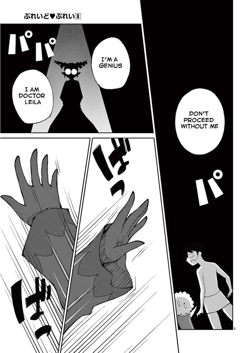 Blade Play Chapter 64: Fight! Graßmann - Page 3