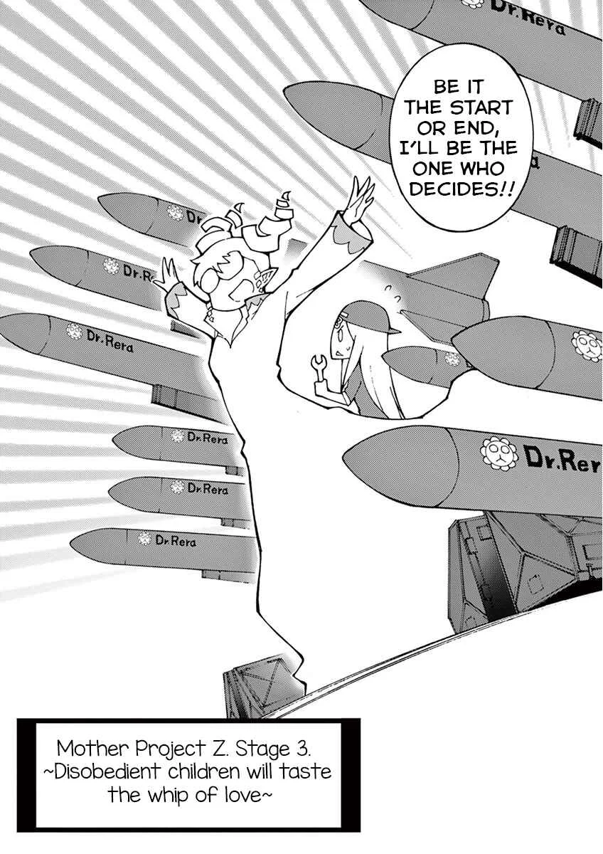 Blade Play Chapter 64: Fight! Graßmann - Page 4