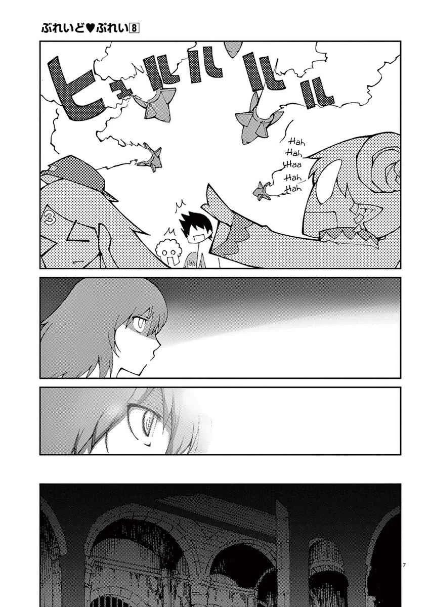 Blade Play Chapter 64: Fight! Graßmann - Page 5