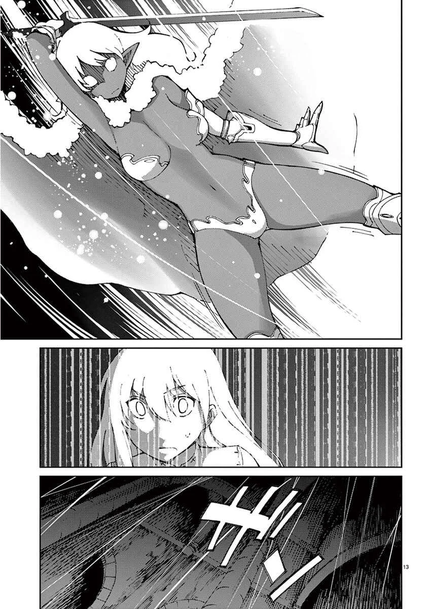 Blade Play Chapter 64: Fight! Graßmann - Page 11