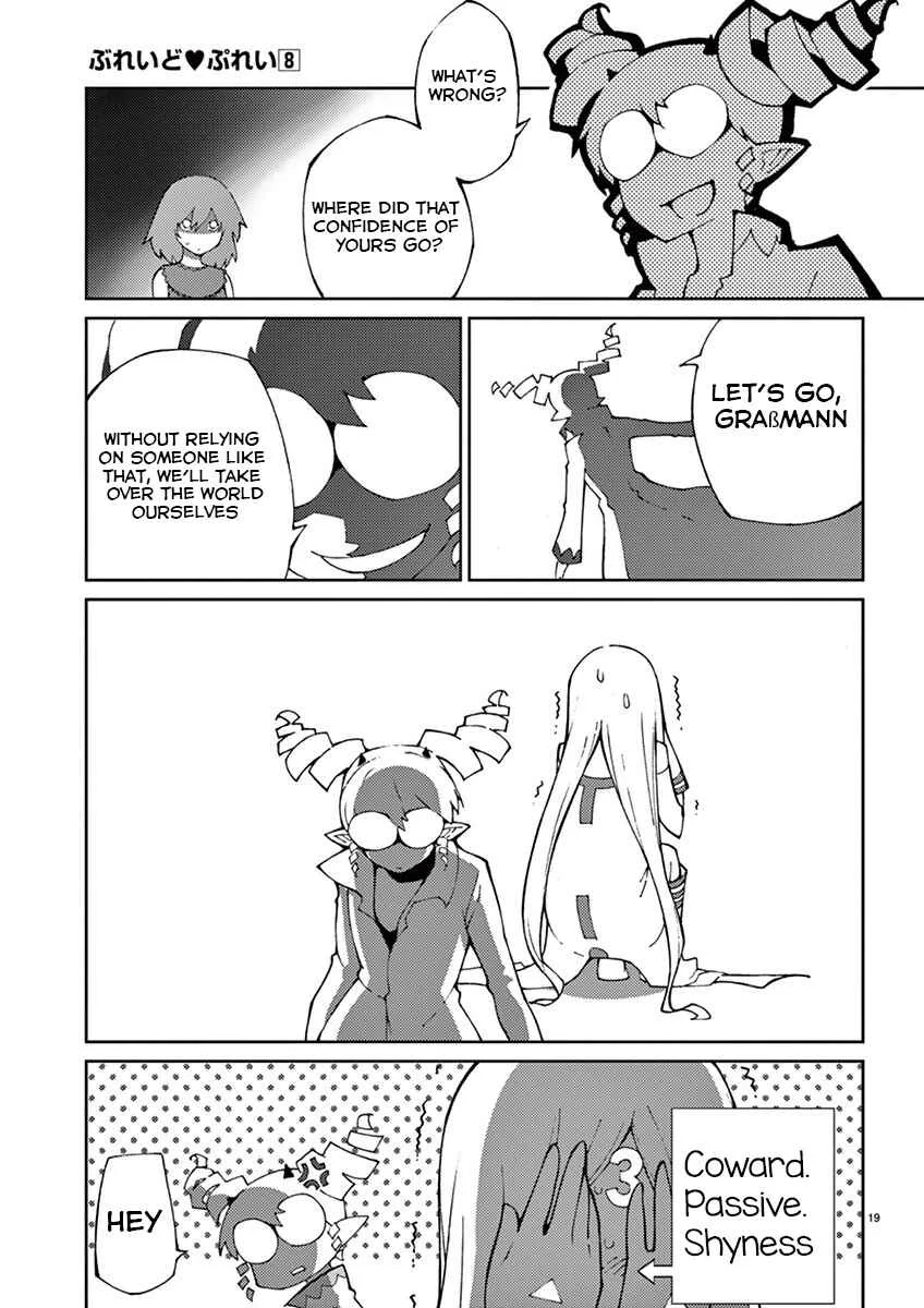 Blade Play Chapter 64: Fight! Graßmann - Page 17