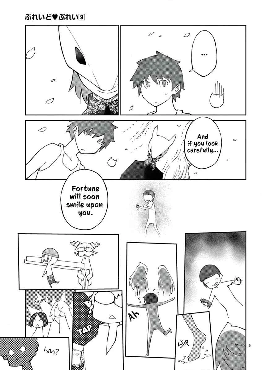 Blade Play Chapter 66: Working! - Page 18