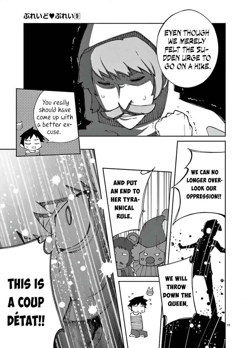Blade Play Chapter 67: Rebellion - Page 19