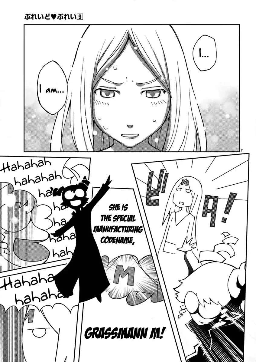 Blade Play Chapter 68: Farlilia 17 Years Old - Page 6