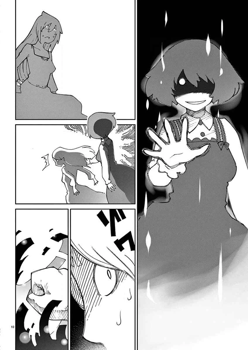 Blade Play Chapter 69: A Hot 1017 Year Old - Page 10