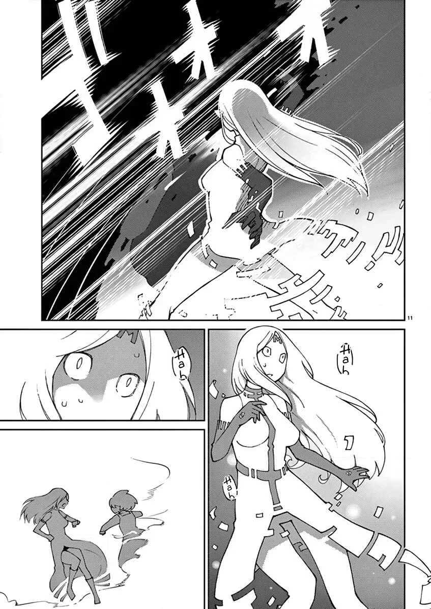 Blade Play Chapter 69: A Hot 1017 Year Old - Page 11