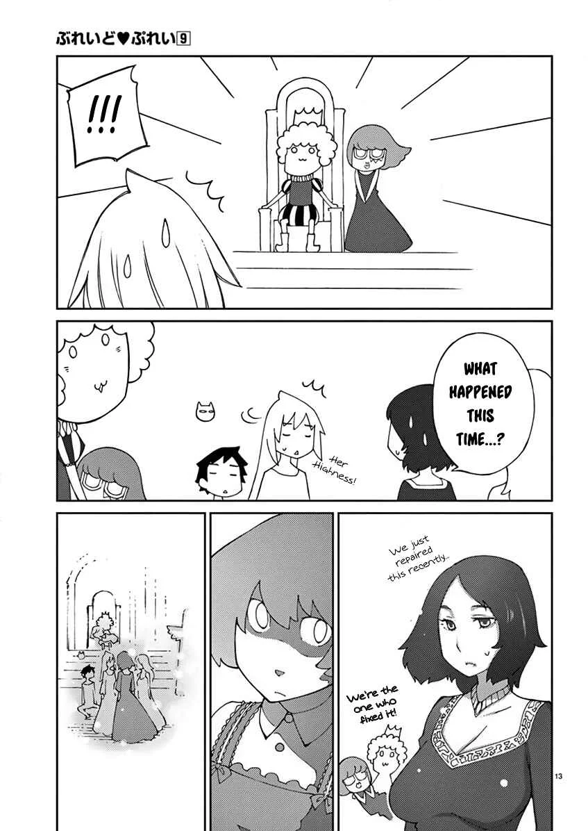 Blade Play Chapter 69: A Hot 1017 Year Old - Page 13