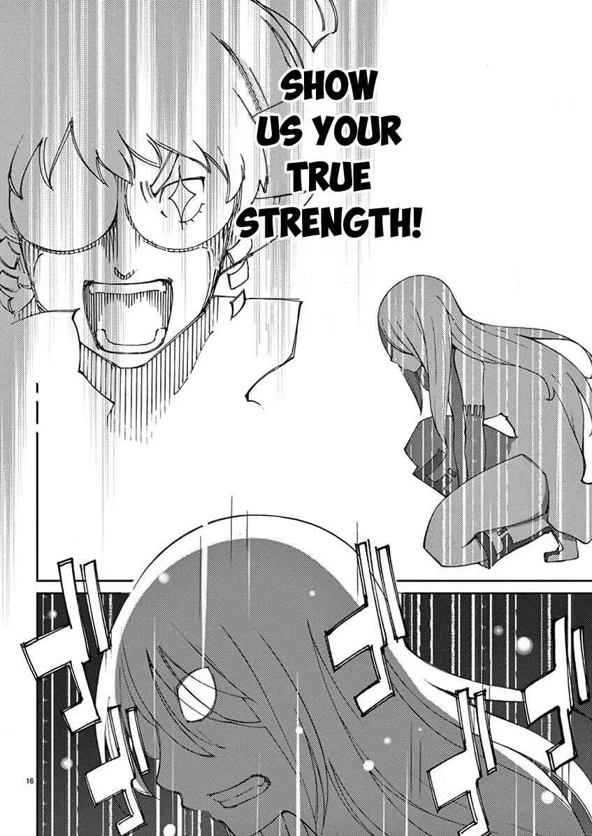 Blade Play Chapter 69: A Hot 1017 Year Old - Page 16