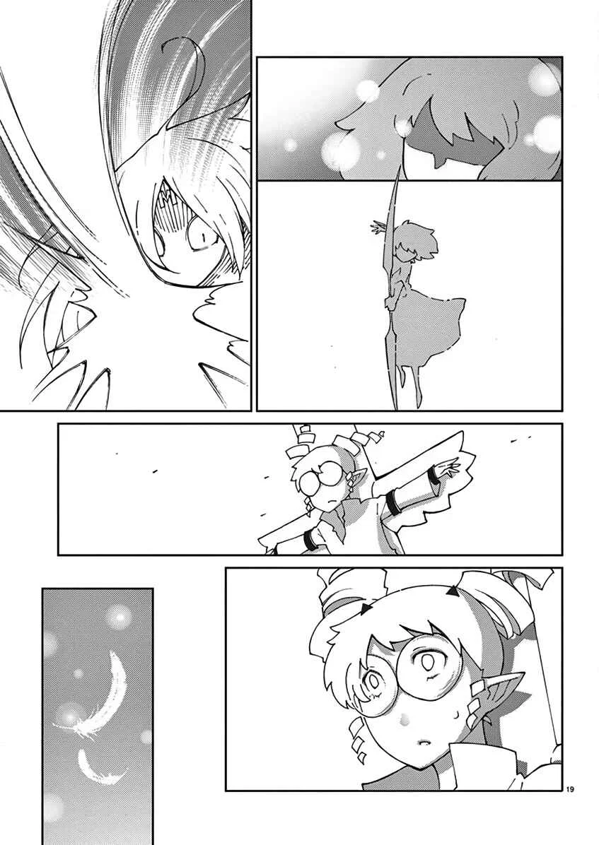 Blade Play Chapter 69: A Hot 1017 Year Old - Page 19