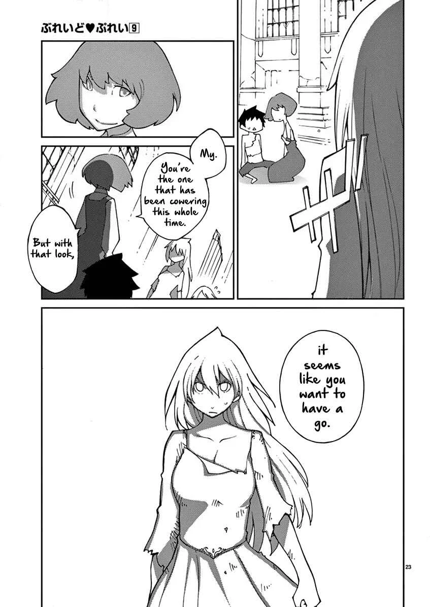 Blade Play Chapter 69: A Hot 1017 Year Old - Page 23
