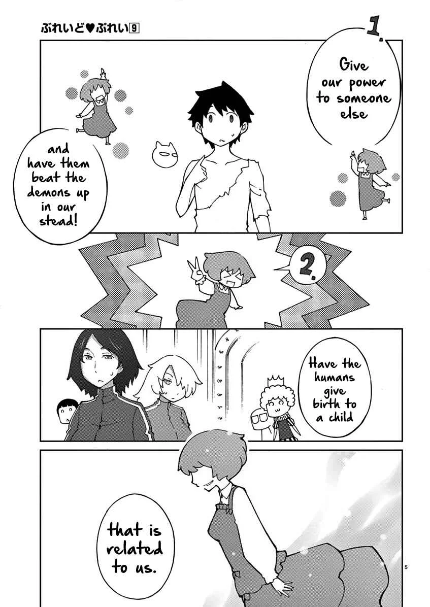 Blade Play Chapter 70: A Shocking Sword - Page 5