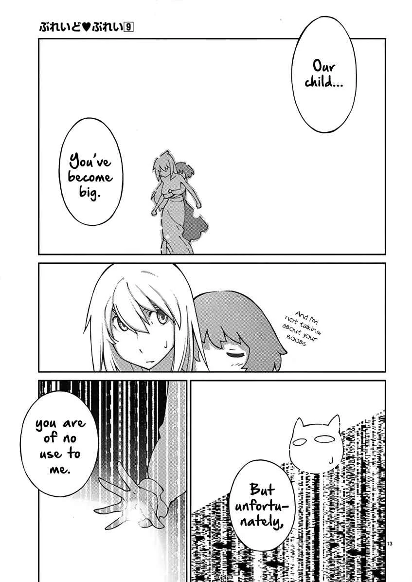 Blade Play Chapter 70: A Shocking Sword - Page 13