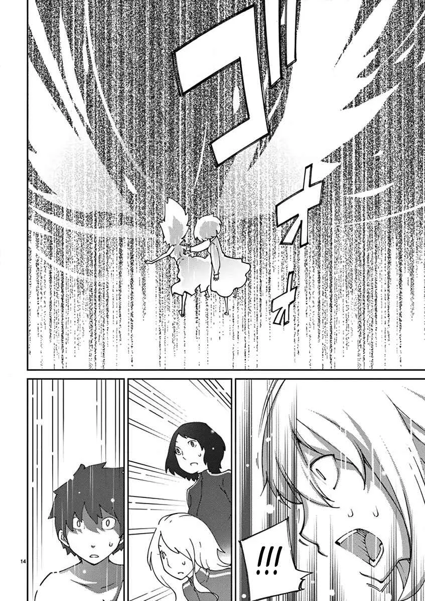 Blade Play Chapter 70: A Shocking Sword - Page 14