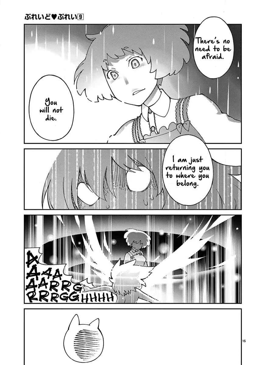 Blade Play Chapter 70: A Shocking Sword - Page 15