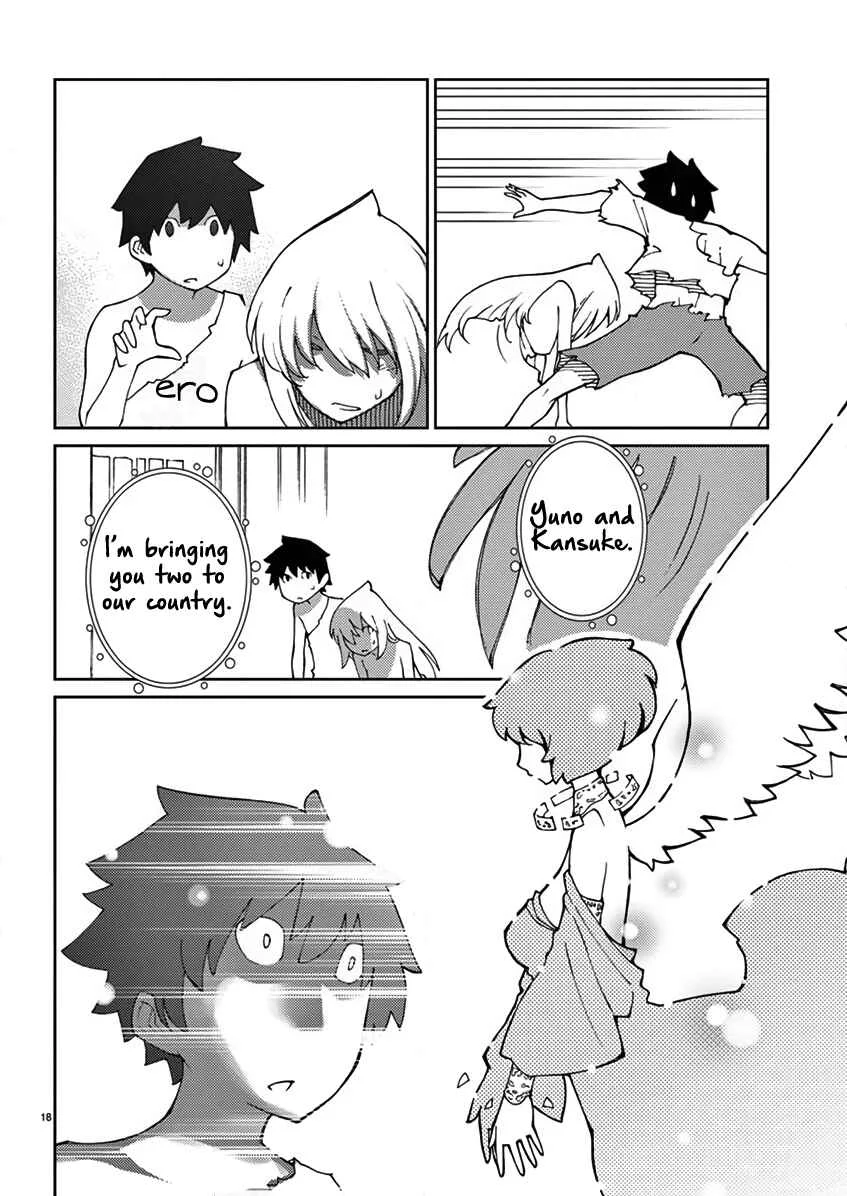 Blade Play Chapter 70: A Shocking Sword - Page 18