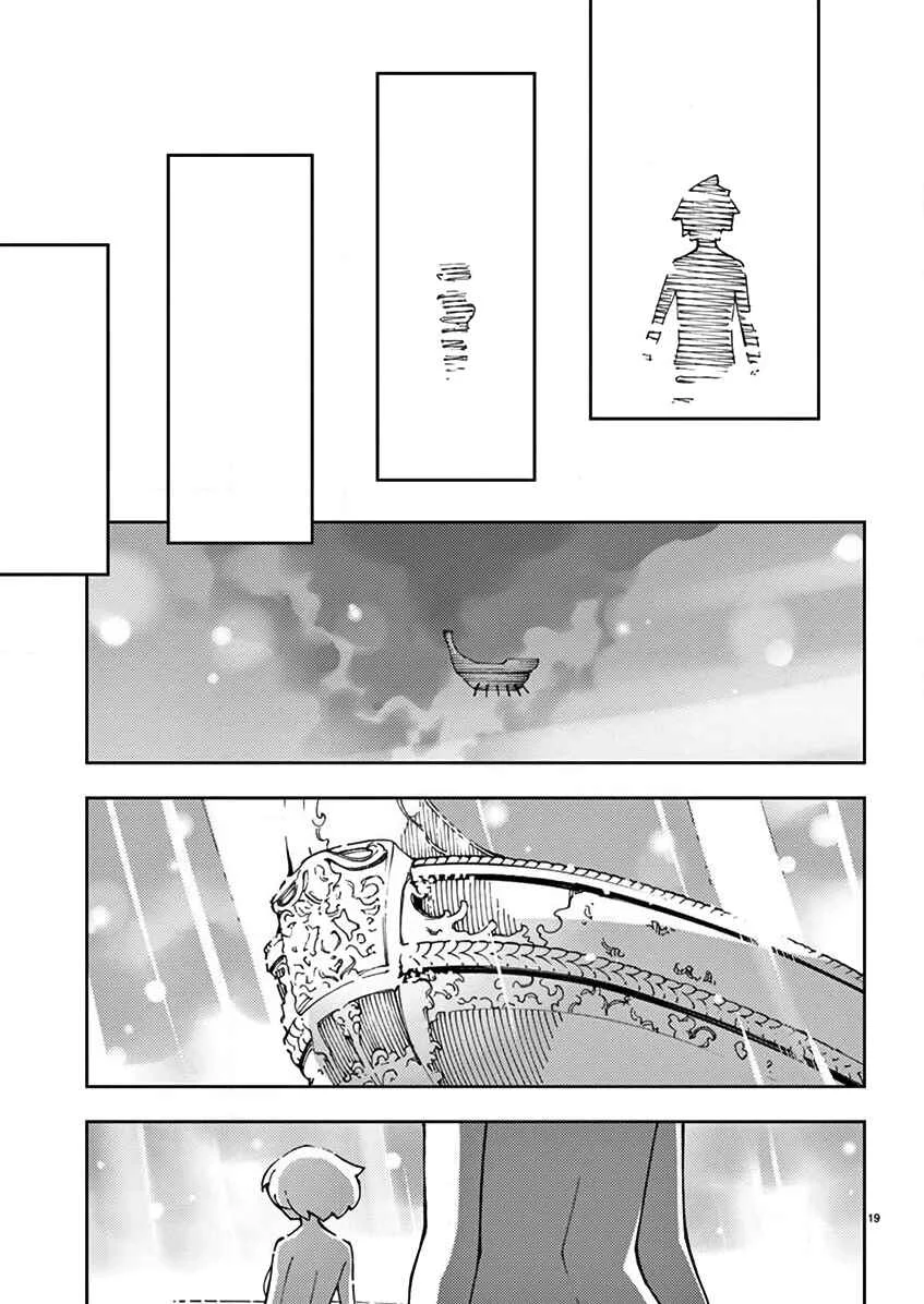 Blade Play Chapter 70: A Shocking Sword - Page 19
