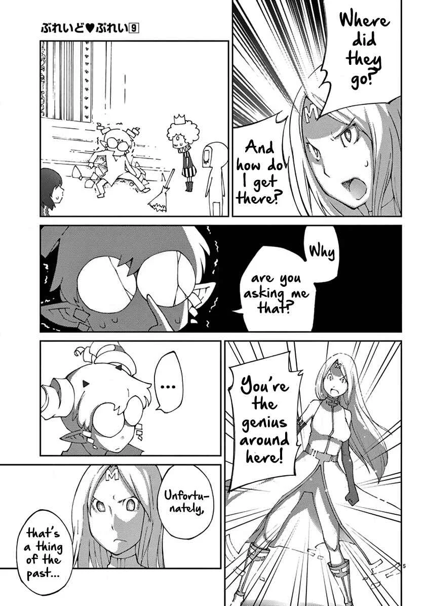 Blade Play Chapter 71: Bungee Jumping & Having Fun - Page 4