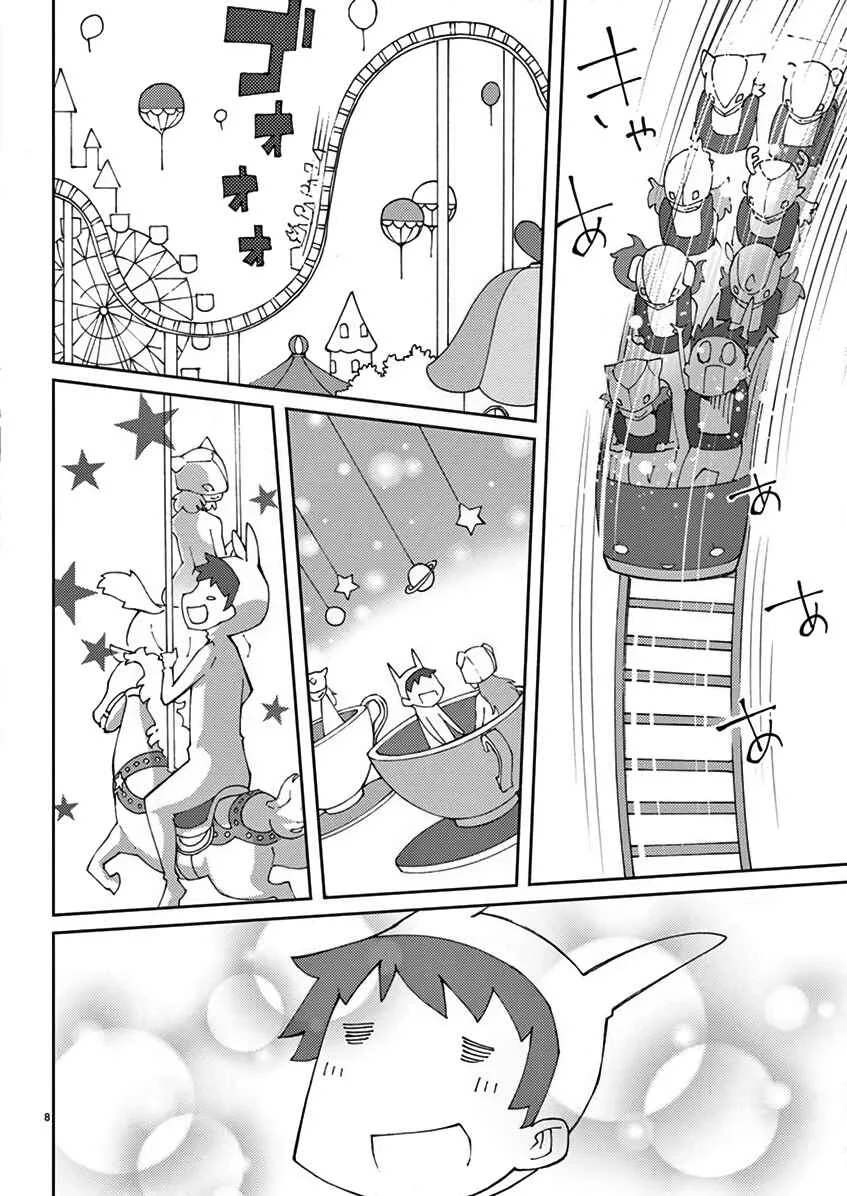 Blade Play Chapter 71: Bungee Jumping & Having Fun - Page 7