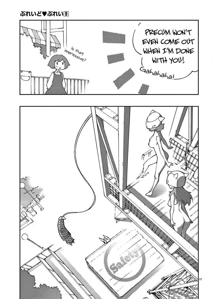 Blade Play Chapter 71: Bungee Jumping & Having Fun - Page 16