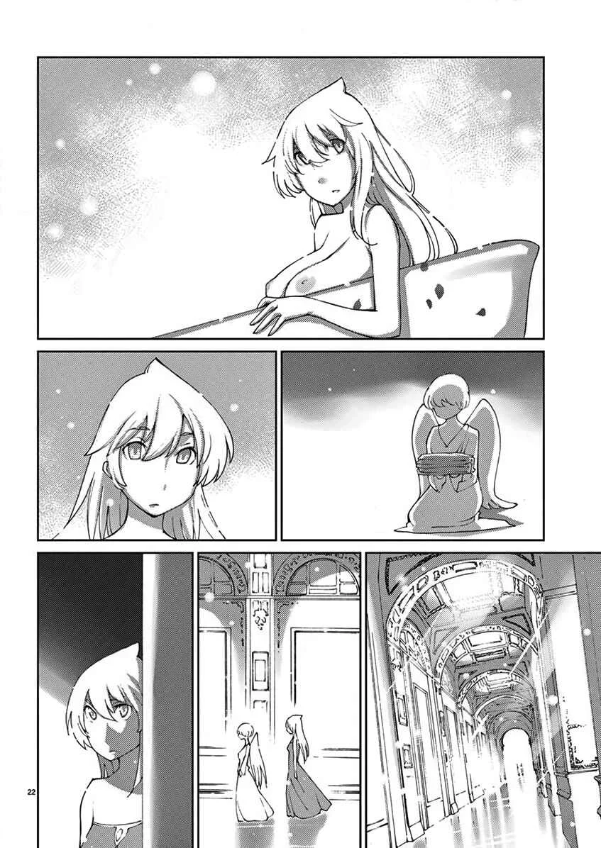 Blade Play Chapter 71: Bungee Jumping & Having Fun - Page 21