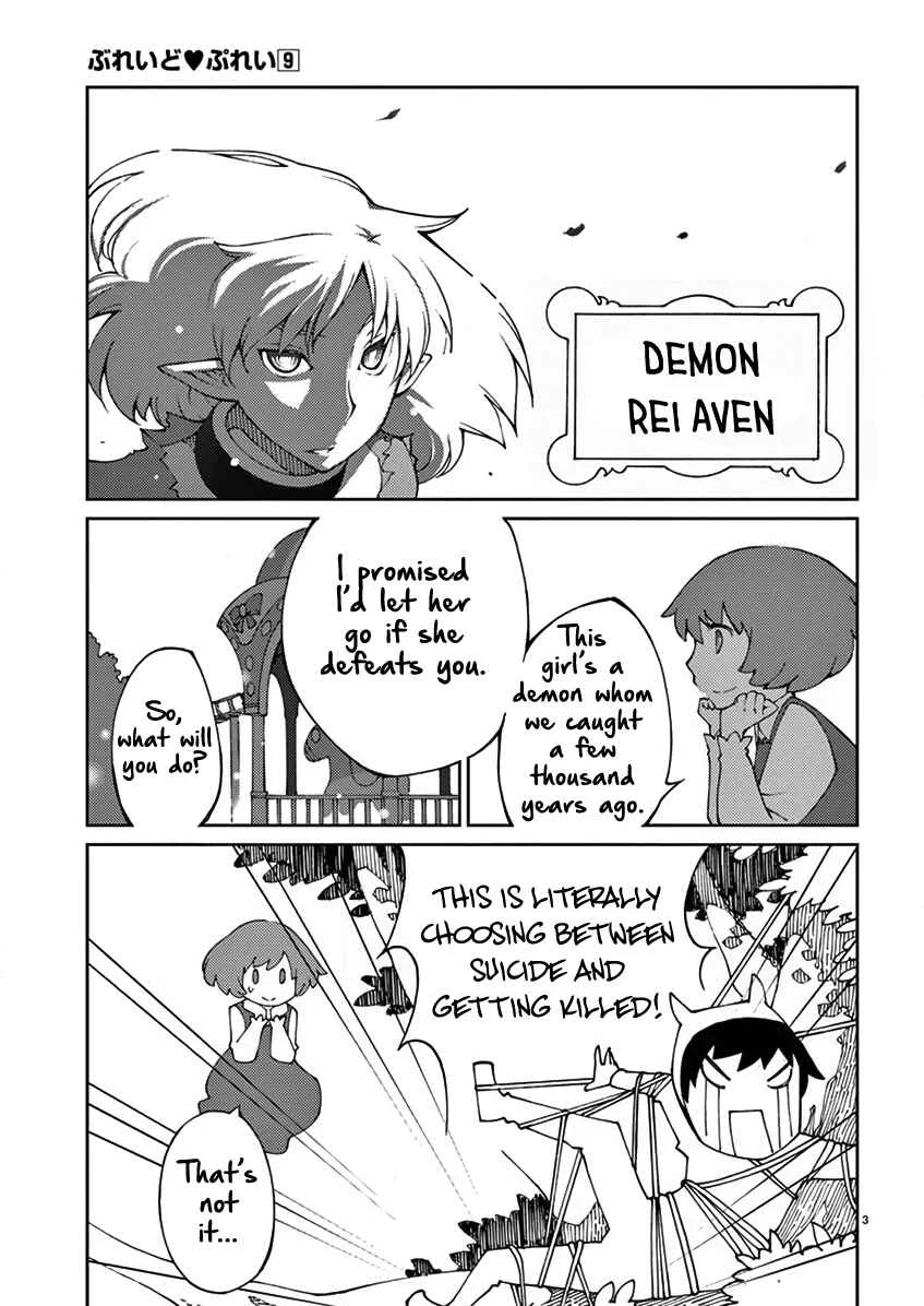 Blade Play Chapter 72: Fusion!!! - Page 1