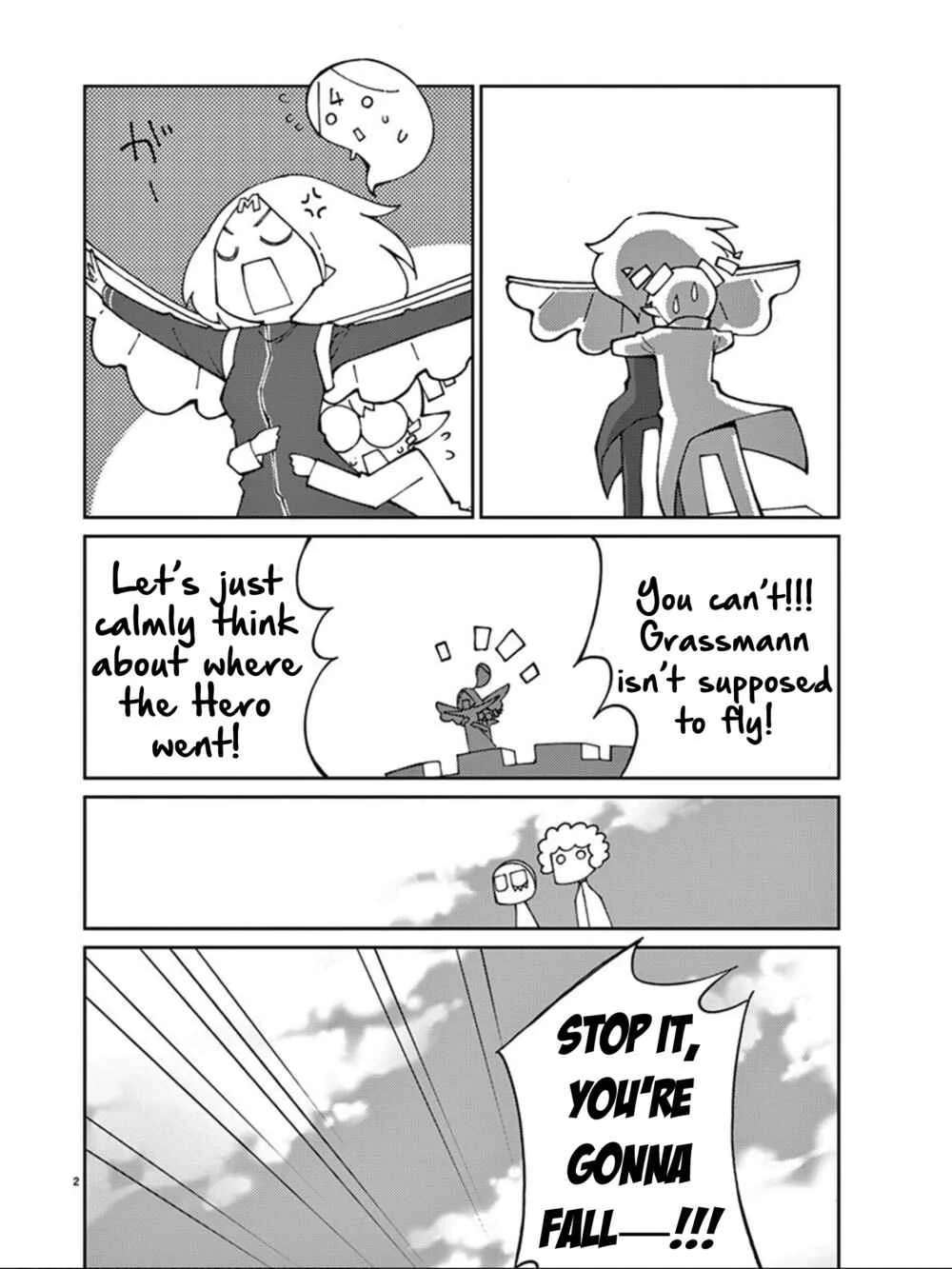 Blade Play Chapter 73: Unneeded Sword - Page 1