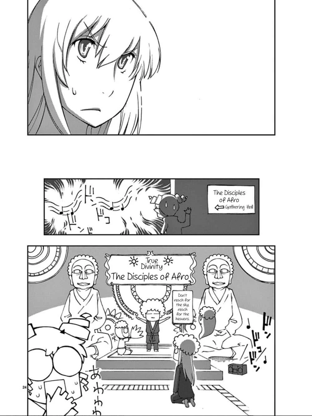 Blade Play Chapter 73: Unneeded Sword - Page 23