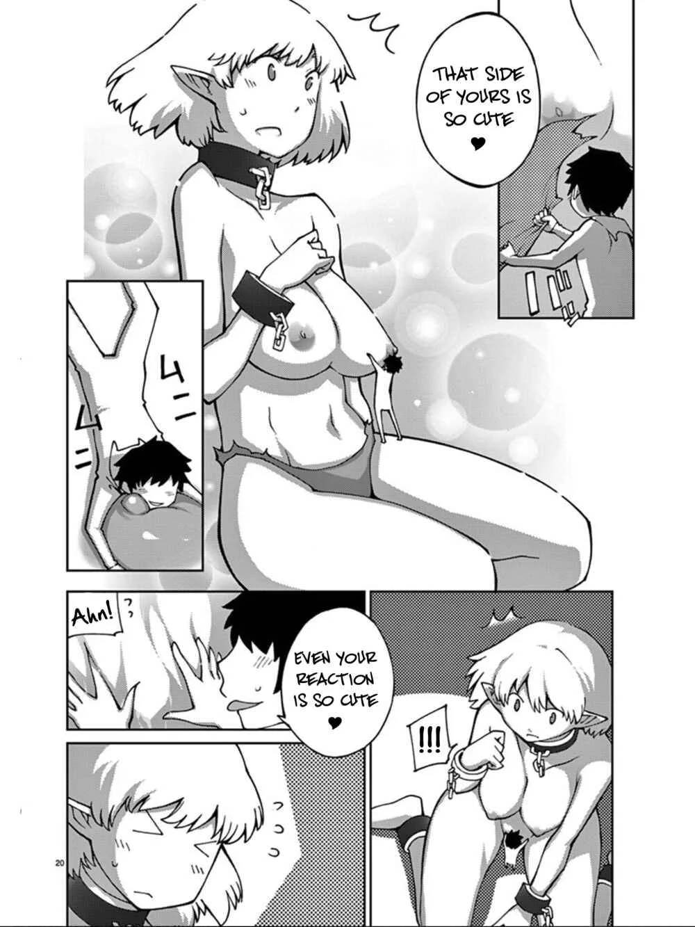Blade Play Chapter 75: The Leader Lum Na Ra Samarks - Page 19