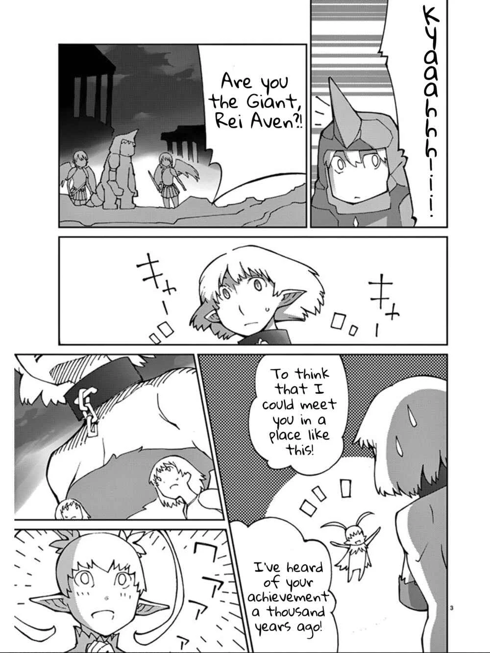 Blade Play Chapter 77: Admired Person - Page 1