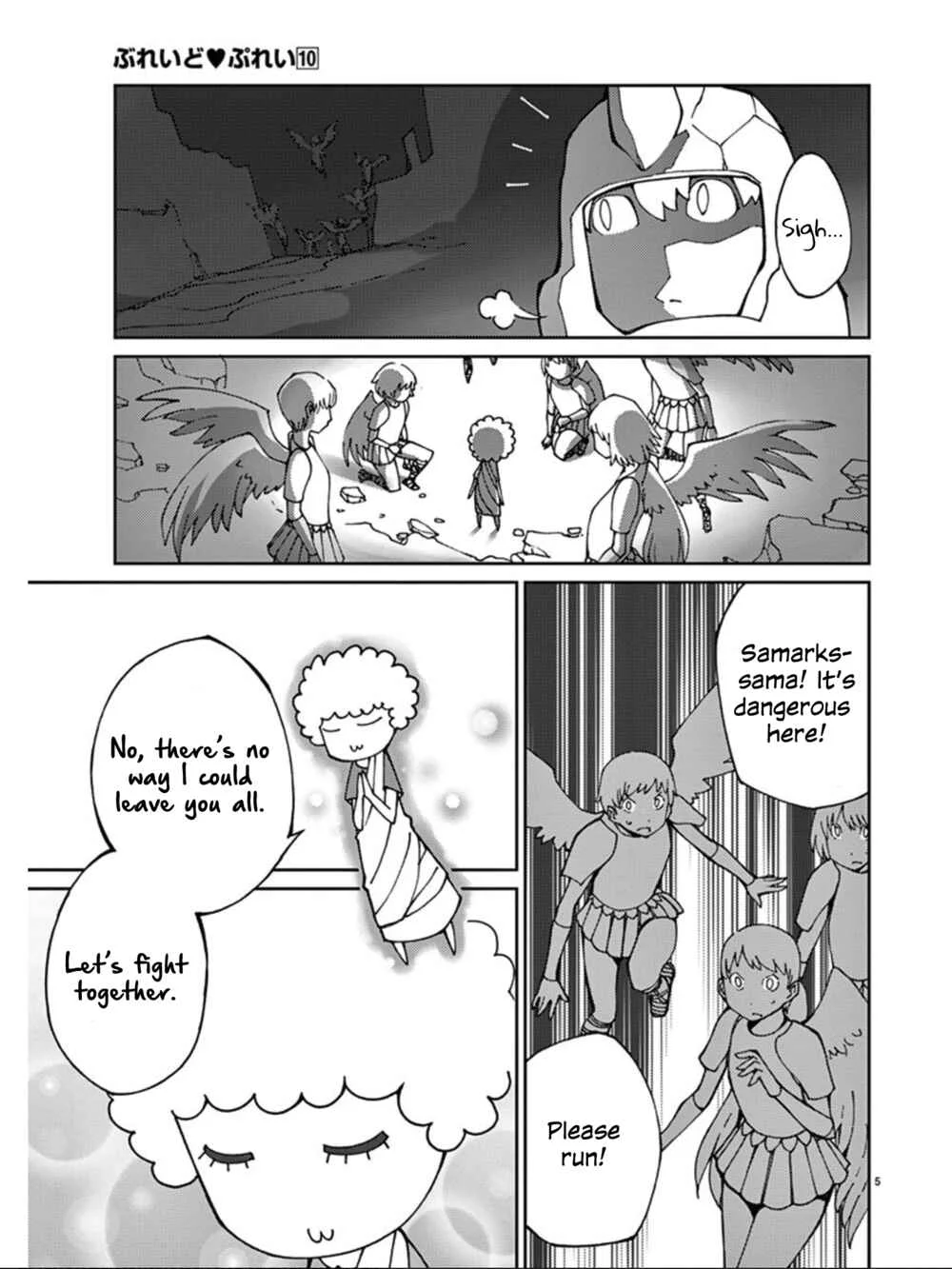 Blade Play Chapter 77: Admired Person - Page 3
