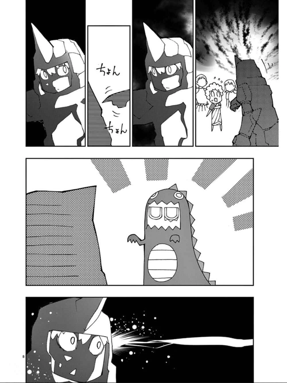 Blade Play Chapter 77: Admired Person - Page 6