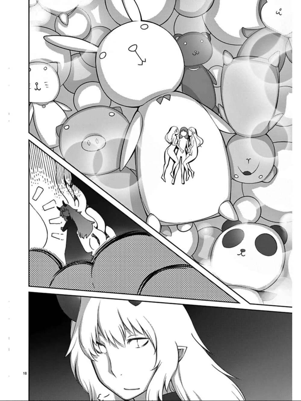 Blade Play Chapter 78: In The Dream - Page 17