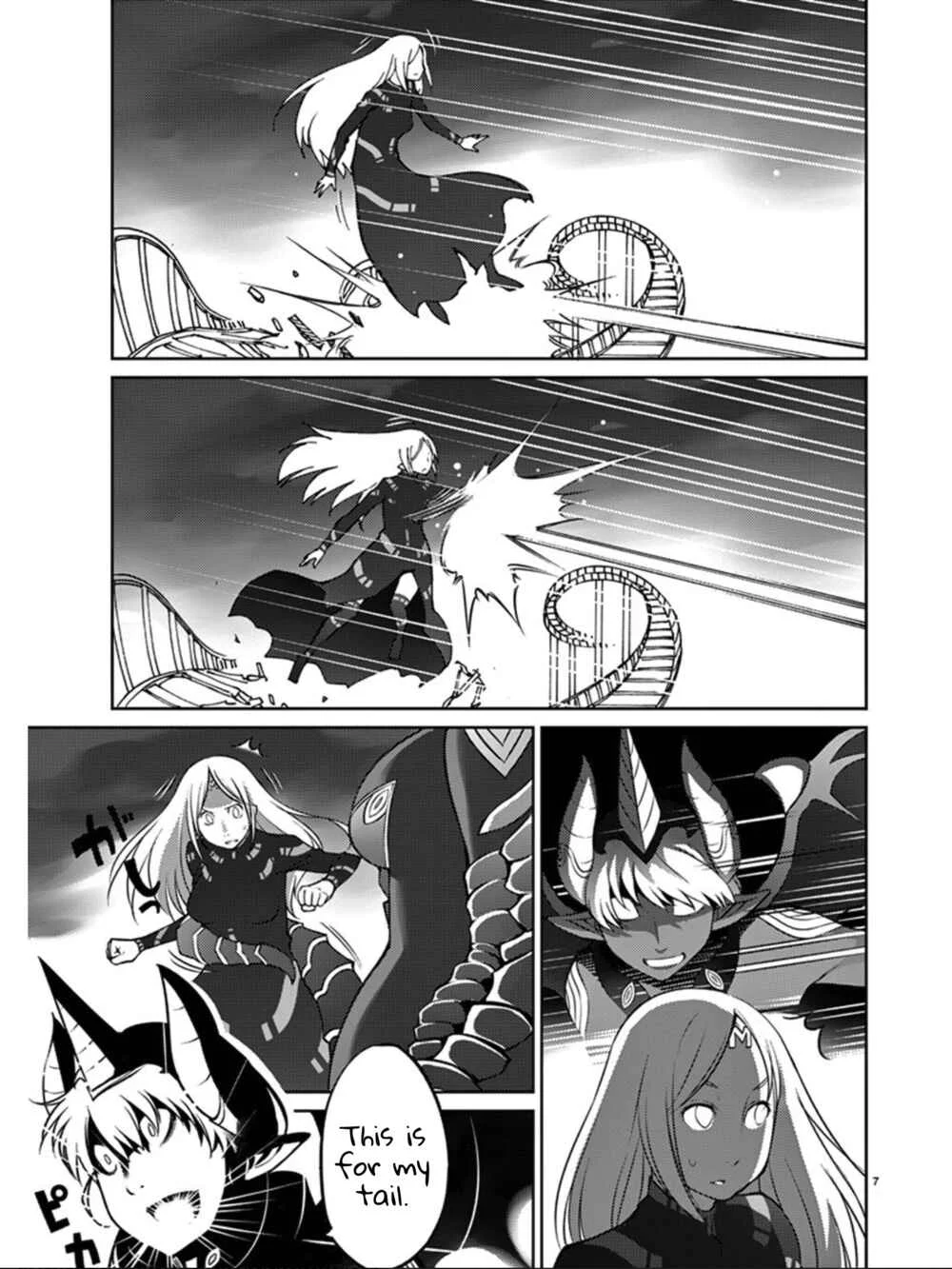 Blade Play Chapter 79: Demon Queen Aira Lu - Page 3