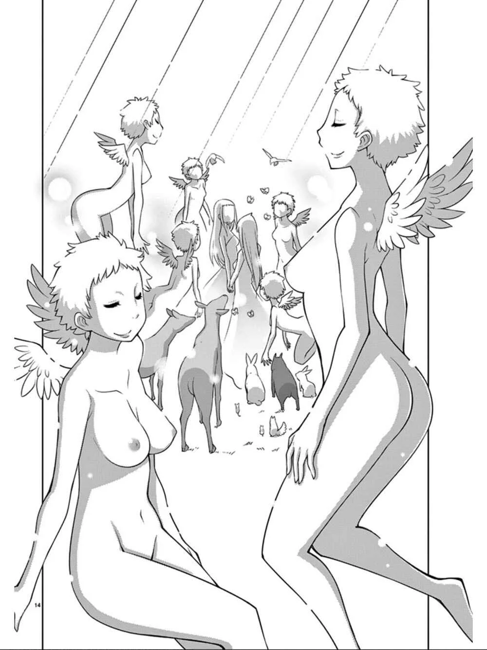 Blade Play Chapter 83: Eines of the Light - Page 13