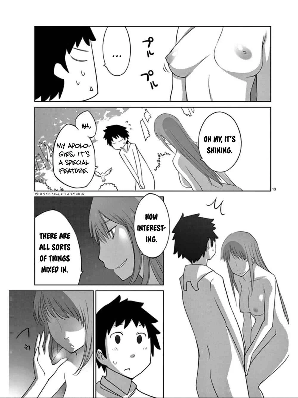Blade Play Chapter 85: Replica - Page 12