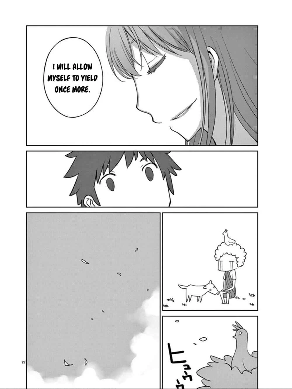 Blade Play Chapter 85: Replica - Page 21