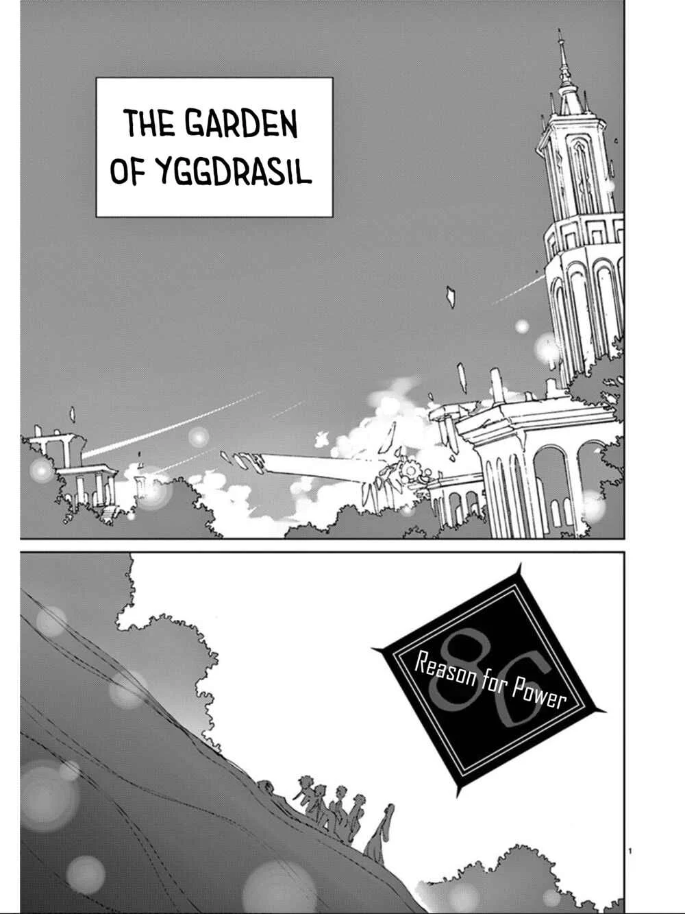 Blade Play Chapter 86: Reason for Power - Page 1